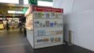 わかりやすい場所