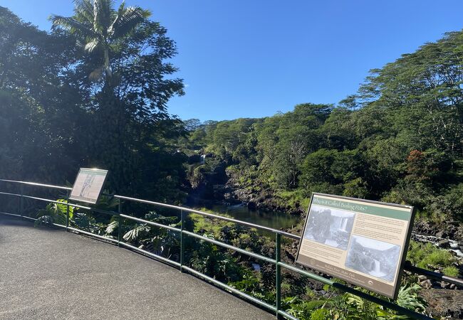 Wailuku River State Park Boiling Section