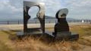 場所が少し移動していました