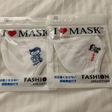 ゲンキ君マスク