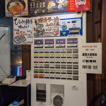 Ticket Vending Machine