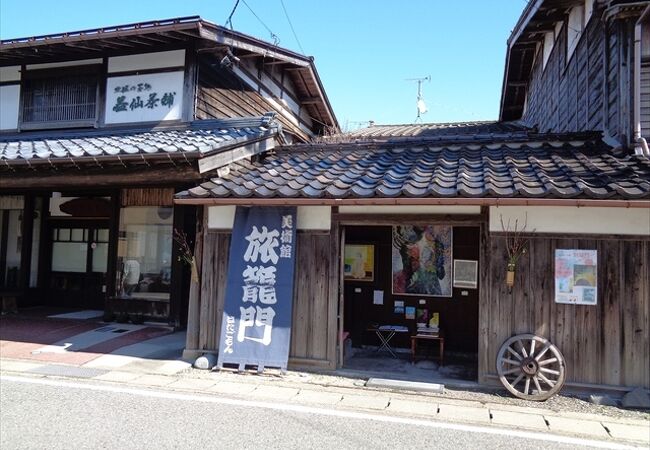 TEA 井筒屋