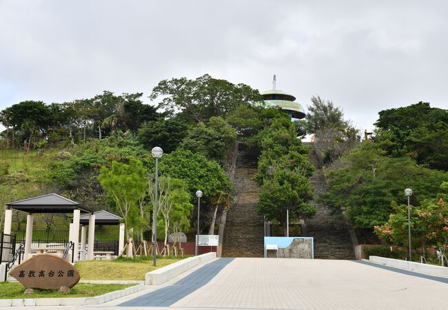 沖縄戦における激戦地の一つ…が公園に