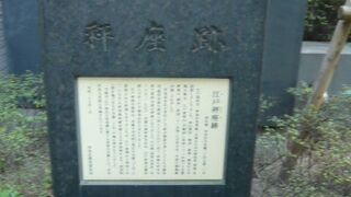 江戸秤座跡の標識が日本橋にあります。八重洲北口通りにありますが、場所がとても判りにくいです。