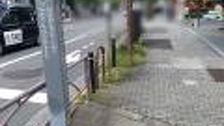 神楽坂に移転した