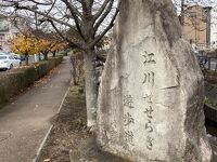 江川せせらぎ遊歩道