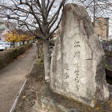 江川せせらぎ遊歩道