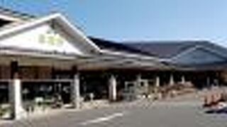 みはらしの丘 あいさい広場