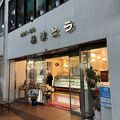 あまとう 本店