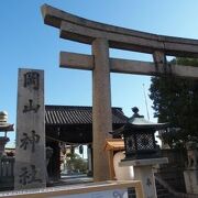 岡山城の守護として祀られた神社