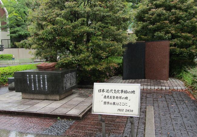 「解体新書」を翻訳した地