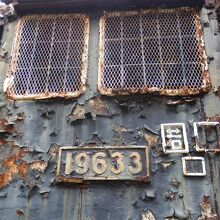 錆てボロボロな哀れな姿です…