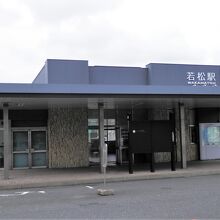 直ぐ横がＪＲ若松駅です