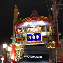 中華街と元町を結ぶ