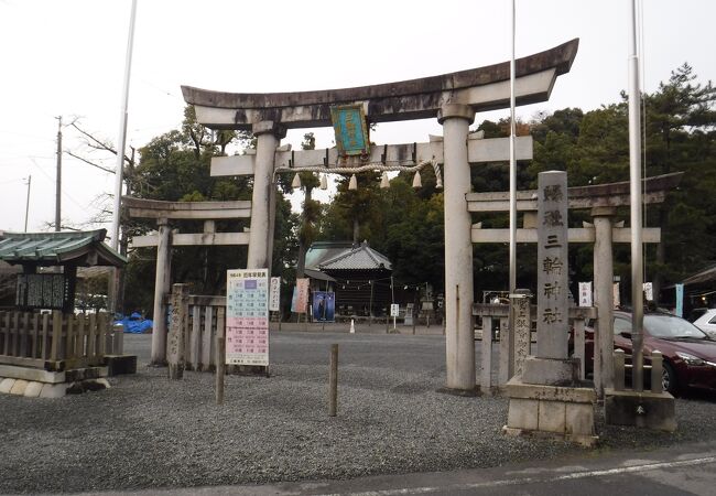 幸せのご縁を結ぶダイコク様