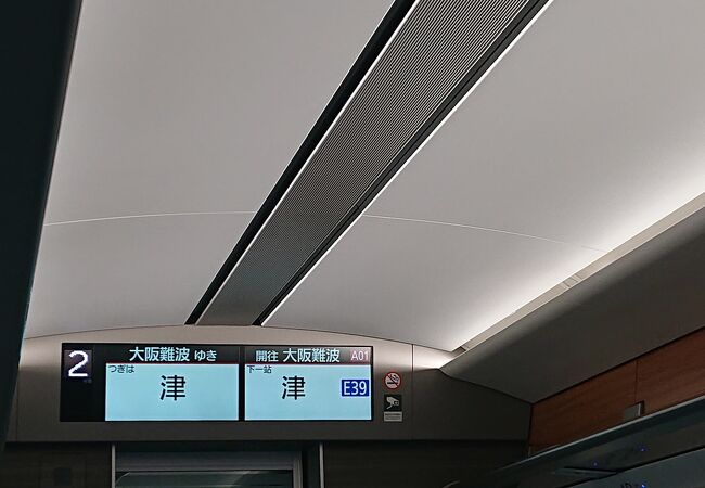 津駅では、結構降車する人がいました