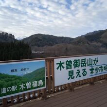 展望テラスからの御岳山です。