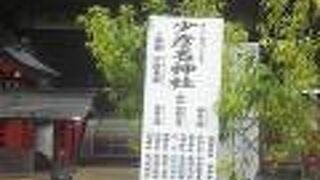 活躍してほしい