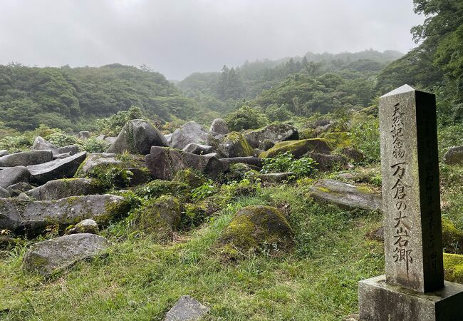 万倉の大岩郷