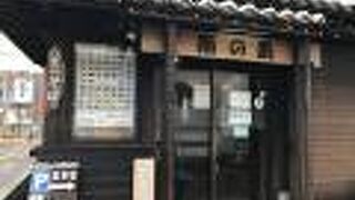 島料理の店パイヌシマ南の島／沖縄県石垣島