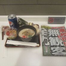 羽田空港国際線 ANAラウンジ (110番ゲート付近)