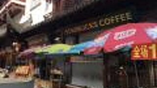 スターバックスコーヒー上海