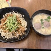 涼麺と三合一