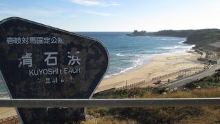 砂浜の多い島でした。