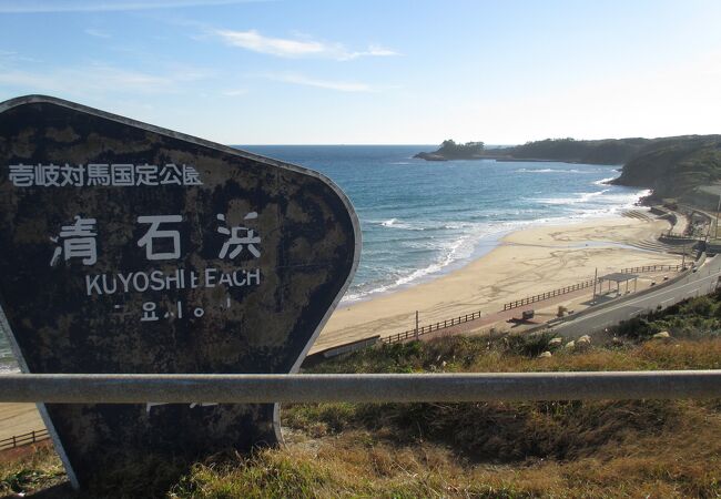 砂浜の多い島でした。