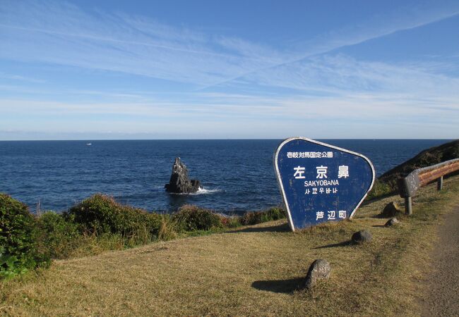 特徴的な形をした岩の観音柱がありました。