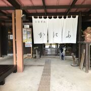 かにふ／沖縄県竹富島