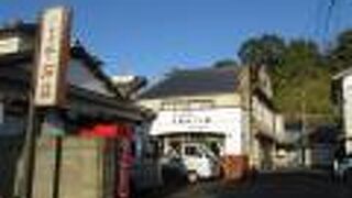 赤褐色のお湯となっていました。