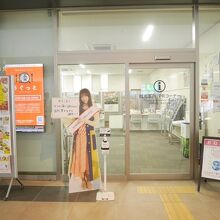 観光案内所入り口。