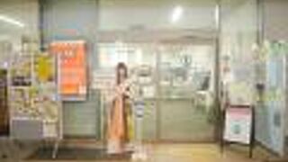 新幹線も開通して需要が増えそう。