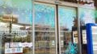 辻堂駅北口近く、生活に密着したお店が集まるショッピングセンター