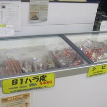 魚介類のマニアックな部位なども販売されています