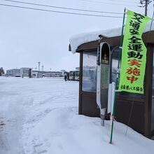 弘前営業所バス停。ココのほうが断然近い