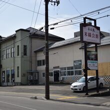 米織会館(米沢織物歴史資料館 おりじん)