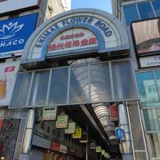 姫路駅前のアーケード商店街