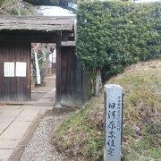 上級武士が居住していた武家屋敷