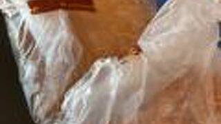 ペル・エ・メル