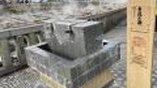 あたたまり消毒も