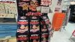 エキマルシェ 大阪