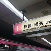 平日お昼頃に、なんば駅から日本橋駅まで乗車