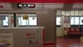 平日夜10時台に、淀屋橋駅から新大阪駅まで乗車