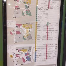 色々なお店がありました