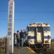 ＪＲ日本最南端駅に到着。ツアー客が群がっていてびっくり…。