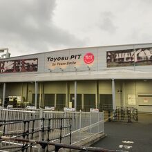 豊洲PIT