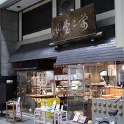 春日大社の神饌菓子、ぶと饅頭を製造する老舗和菓子店