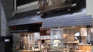 春日大社の神饌菓子、ぶと饅頭を製造する老舗和菓子店